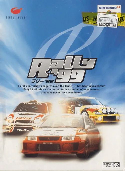 Jaquette de Rally '99