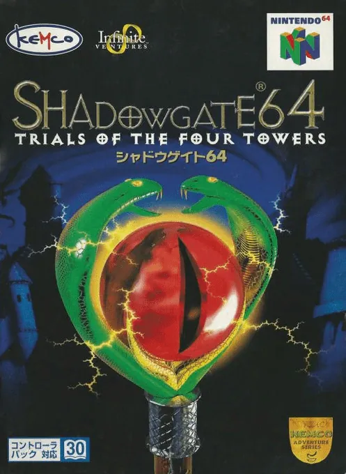 Jaquette de Shadowgate 64: Trials of the Four Towers