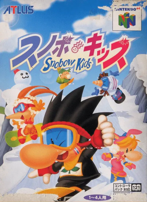 Jaquette de Snowboard Kids