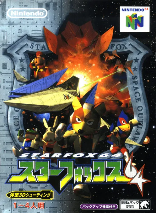 Jaquette de Star Fox 64