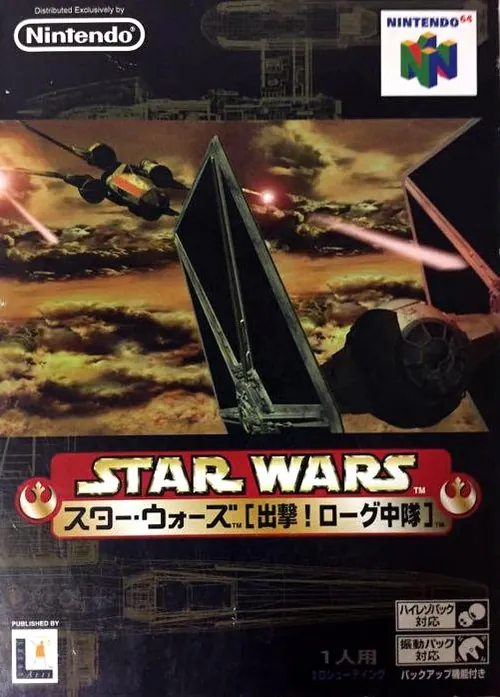 Jaquette de Star Wars: Rogue Squadron