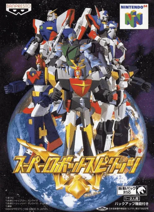 Jaquette de Super Robot Spirits