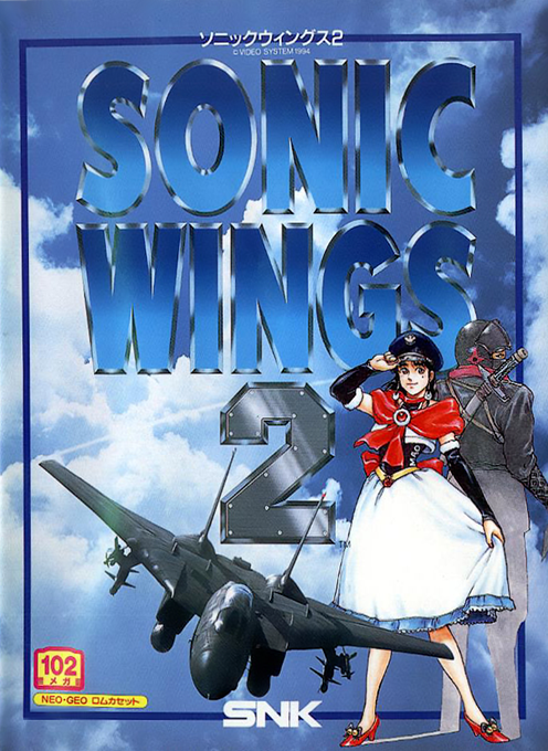 Jaquette de Sonic Wings 2