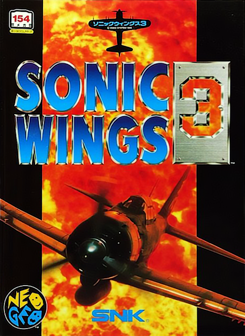 Jaquette de Sonic Wings 3