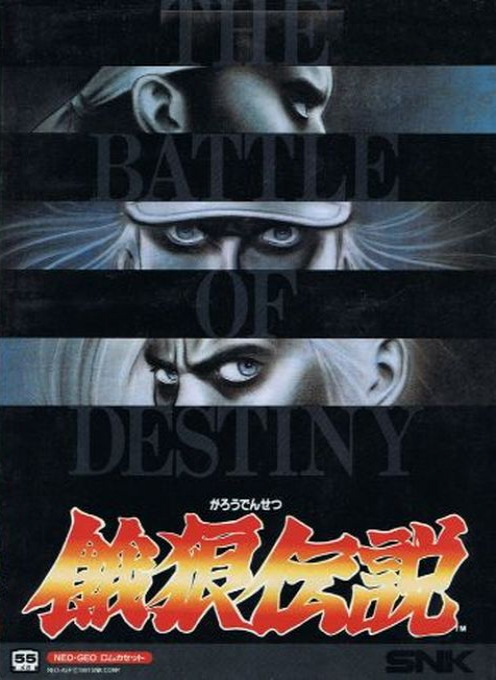 Jaquette de Garou Densetsu - Shukumei no Tatakai