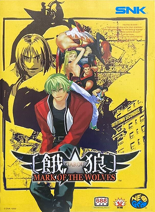 Jaquette de Garou: Mark of the Wolves