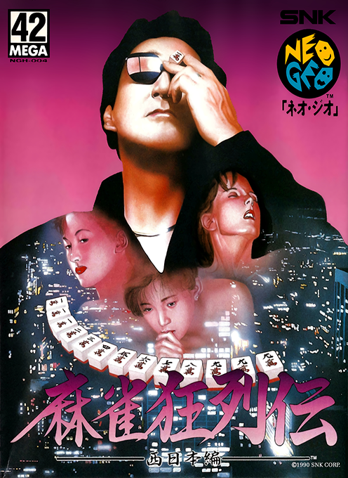 Jaquette de Mahjong Kyo Retsuden