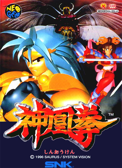 Jaquette de Shin-Oh-Ken