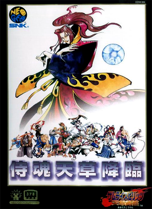 Jaquette de Samurai Spirits - Amakusa Kourin