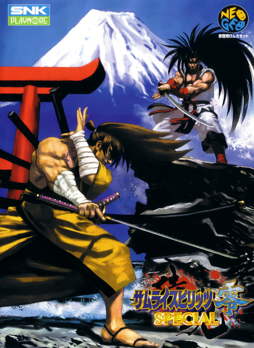 Jaquette de Samurai Spirits Zero Special