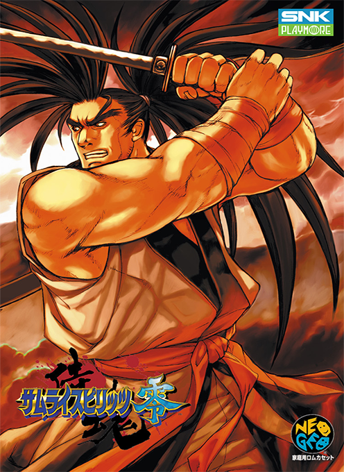 Jaquette de Samurai Spirits Zero