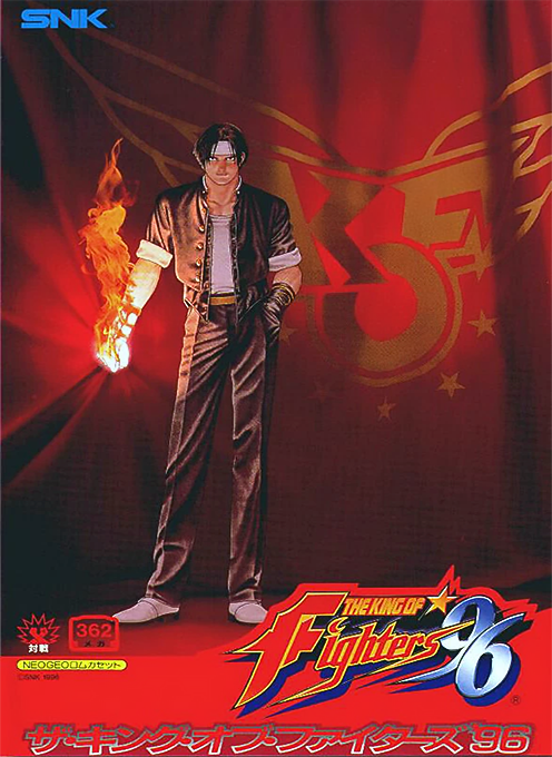Jaquette de The King of Fighters '96