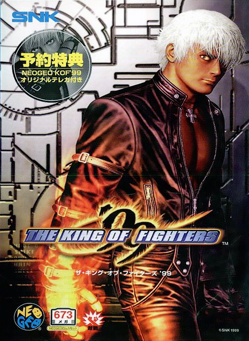 Jaquette de The King of Fighters '99 : Millennium Battle