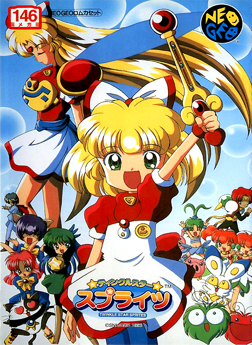 Jaquette de Twinkle Star Sprites