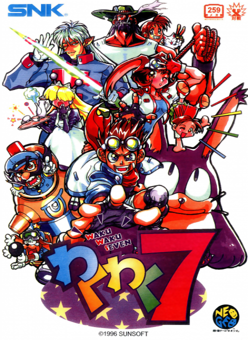 Jaquette de Waku Waku 7