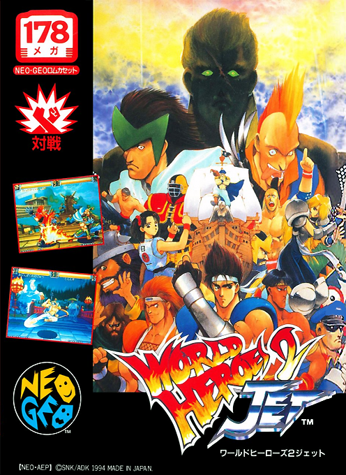 Jaquette de World Heroes 2 Jet