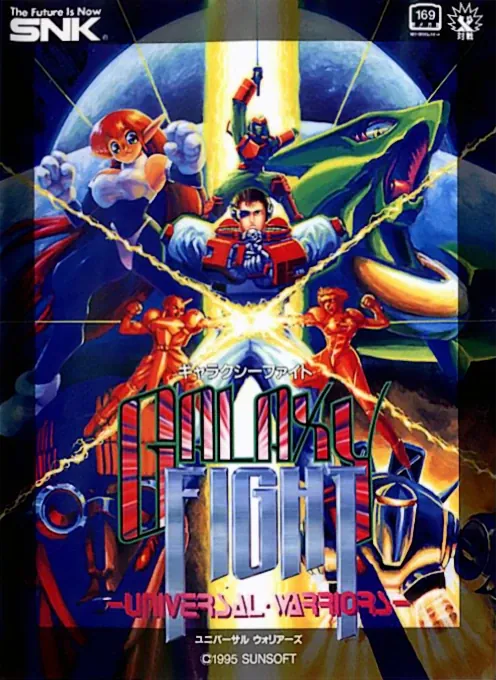 Jaquette de Galaxy Fight Universal Warriors
