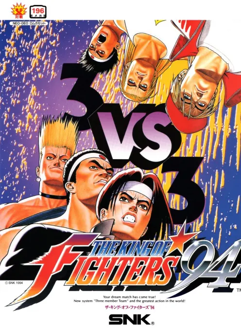 Jaquette de The King of Fighters '94