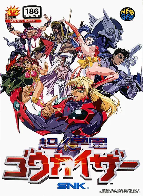 Jaquette de Chojin Gakuen Gowcaizer