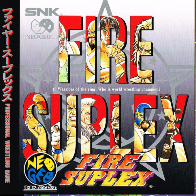 Jaquette de Fire Suplex