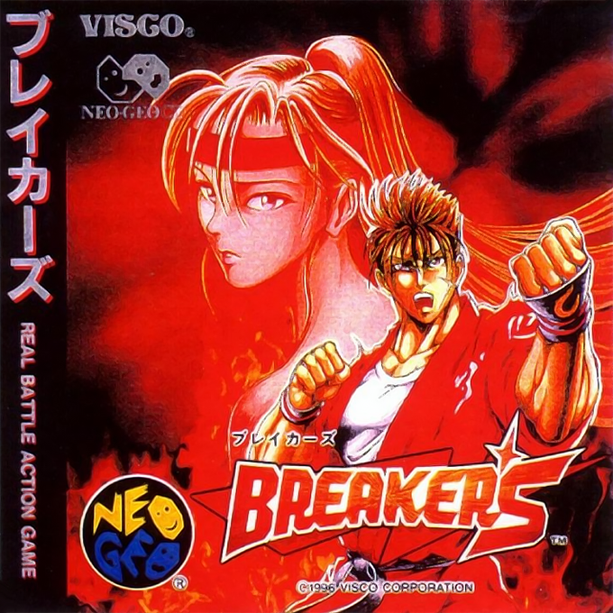Jaquette de Breakers
