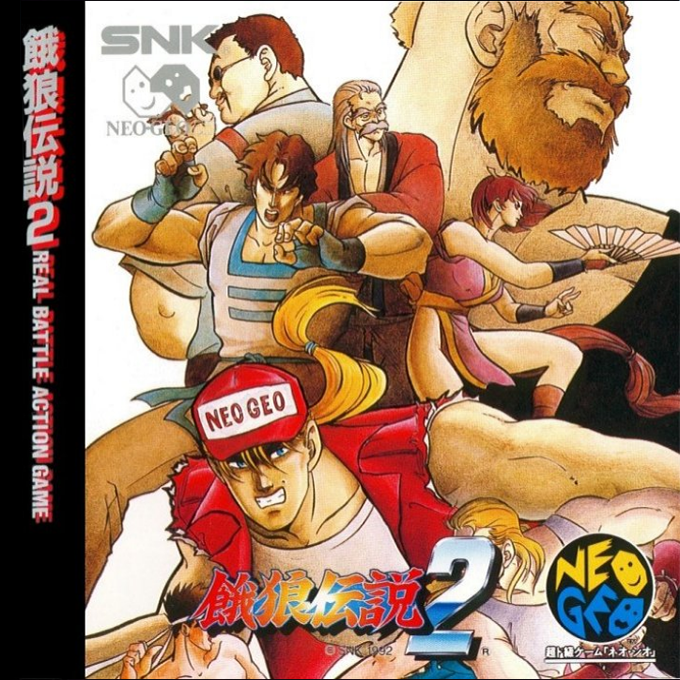 Jaquette de Garou Densetsu 2 : Aratanaru Tatakai