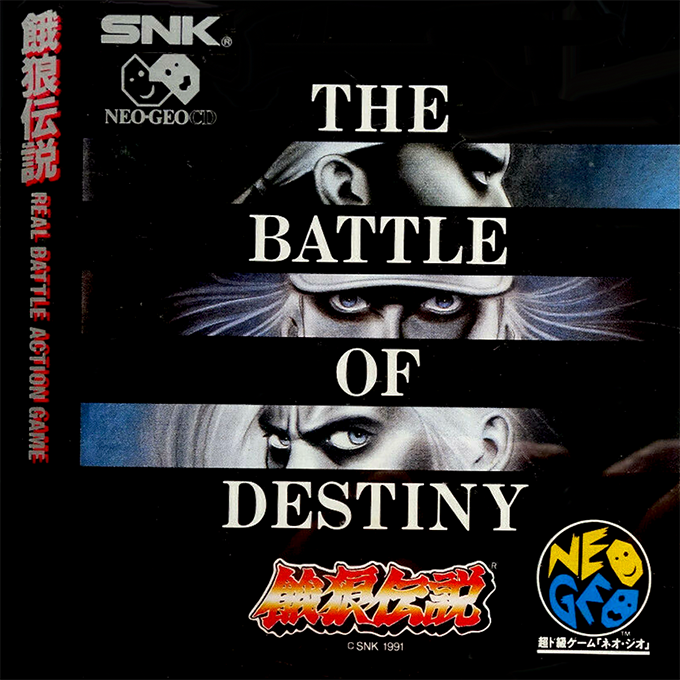 Jaquette de Garou Densetsu : Shukumei no Tatakai