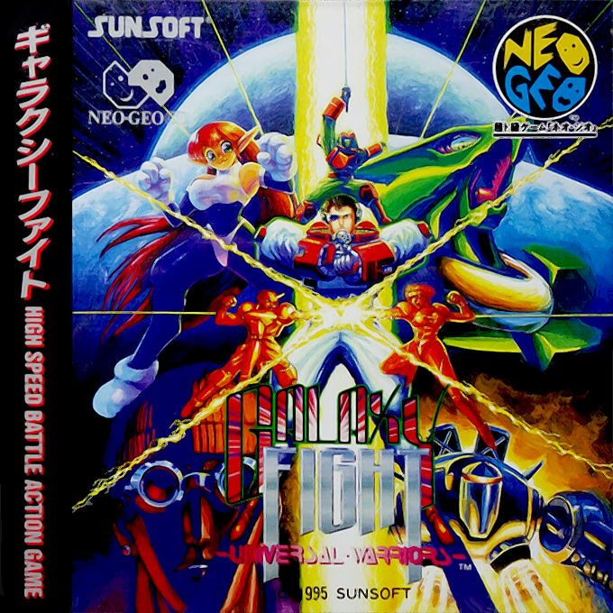 Jaquette de Galaxy Fight - Universal Warriors
