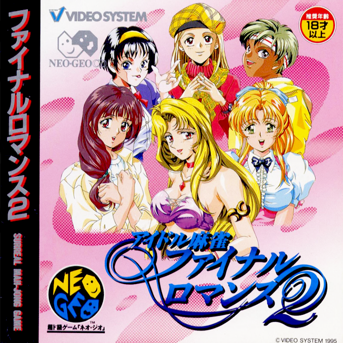 Jaquette de Idol Mahjong Final Romance 2