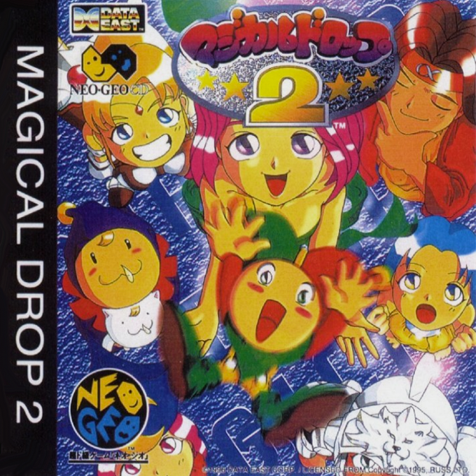 Jaquette de Magical Drop 2