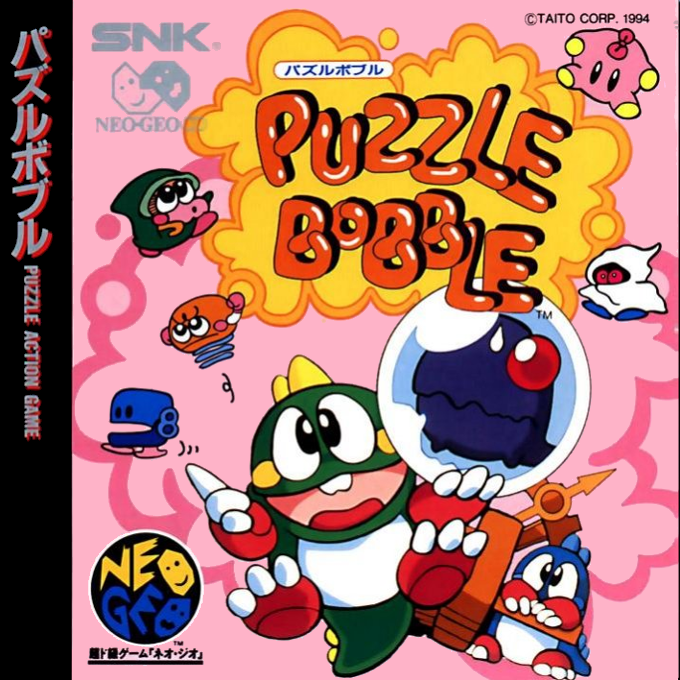 Jaquette de Puzzle Bobble