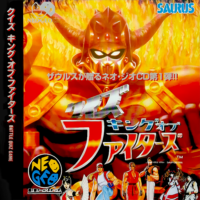 Jaquette de Quiz King Of Fighters