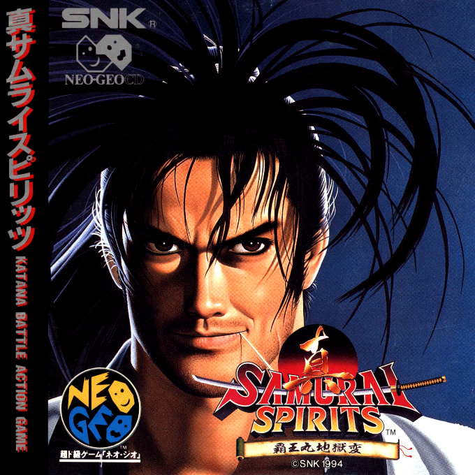 Jaquette de Shin Samurai Spirits : Haohmaru Jigokuhen