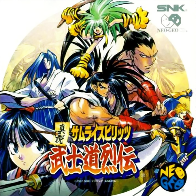 Jaquette de Shinsetsu Samurai Spirits : Bushidou Retsuden