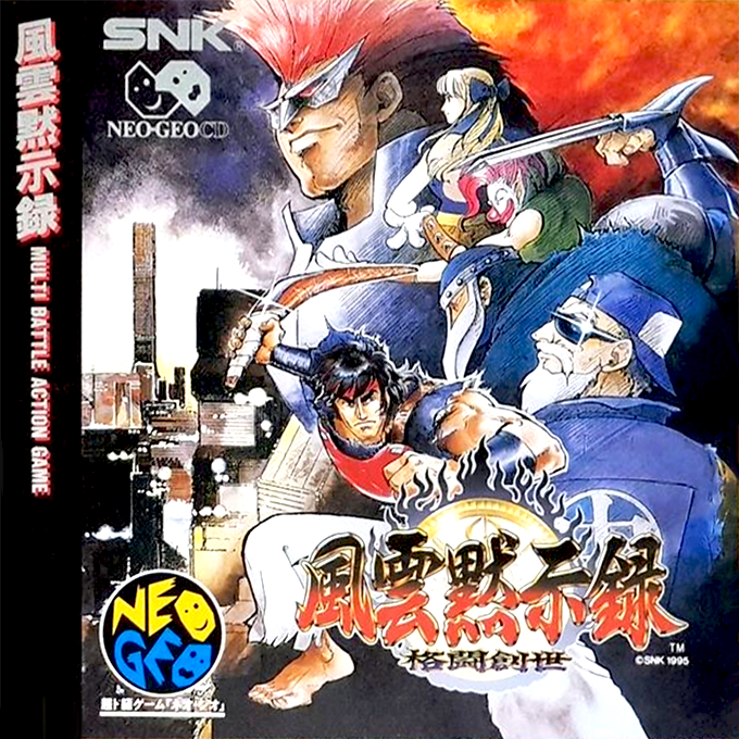 Jaquette de Fu'un Mokushiroku - Kakutou Sousei -