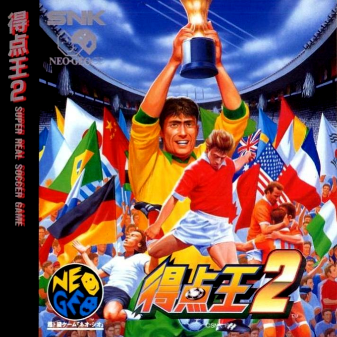 Jaquette de Tokuten Ou 2 - Real Fight Football -