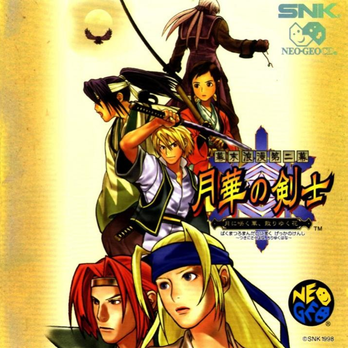 Jaquette de Bakumatsu Roman Dai Ni Makku- Gekka no Kenshi -