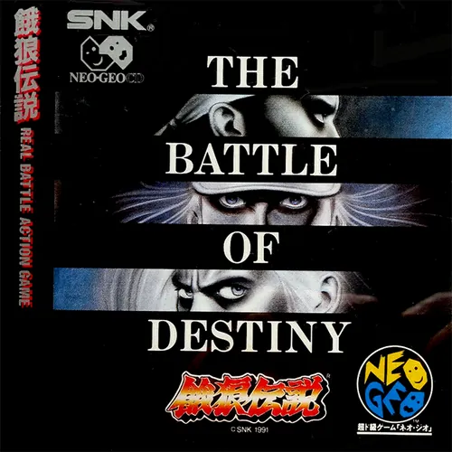 Jaquette de Garou Densetsu : Shukumei no Tatakai