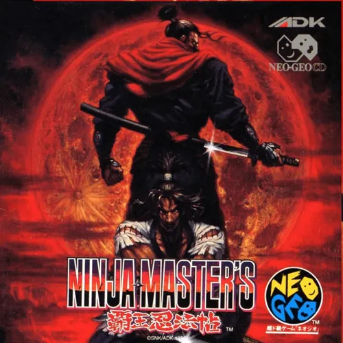 Jaquette de Ninja Master's Haō Ninpō Chō