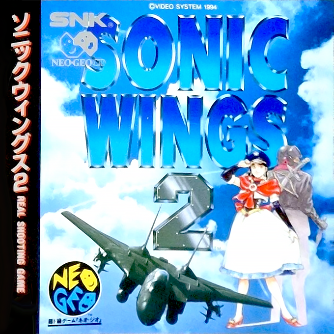 Jaquette de Aero Fighters 2