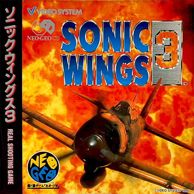 Jaquette de Aero Fighters 3