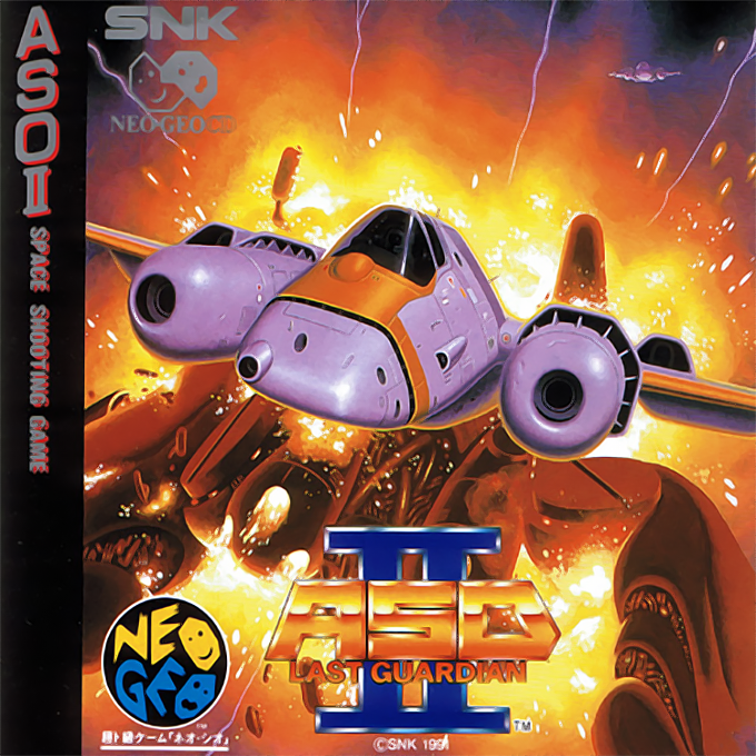 Jaquette de Alpha Mission II