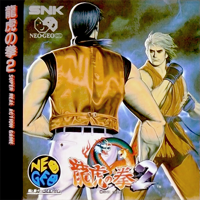 Jaquette de Art of Fighting 2