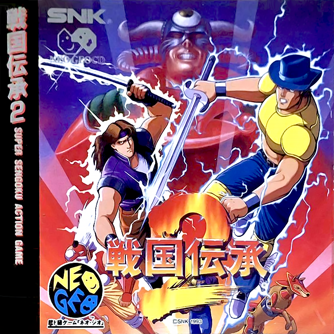 Jaquette de Sengoku 2