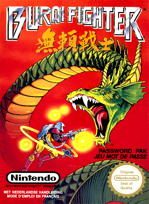 Jaquette de Burai Fighter