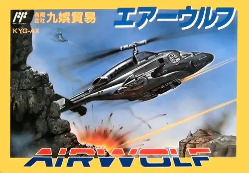 Jaquette de Airwolf