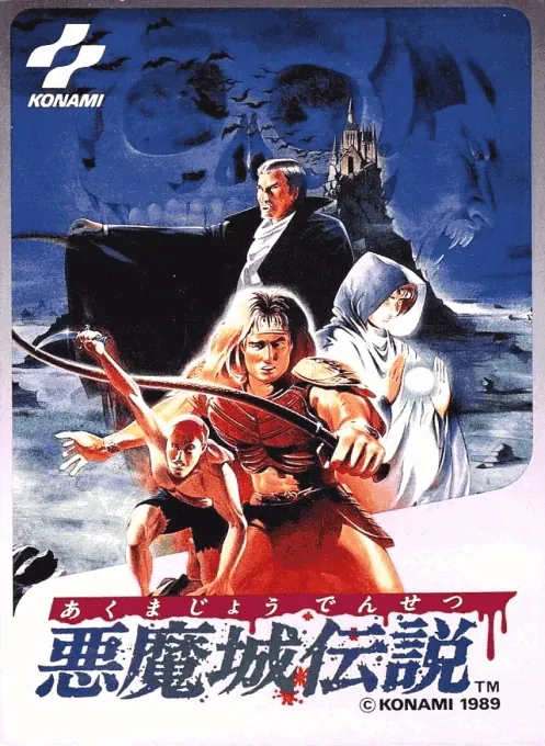 Jaquette de Akumajō Densetsu