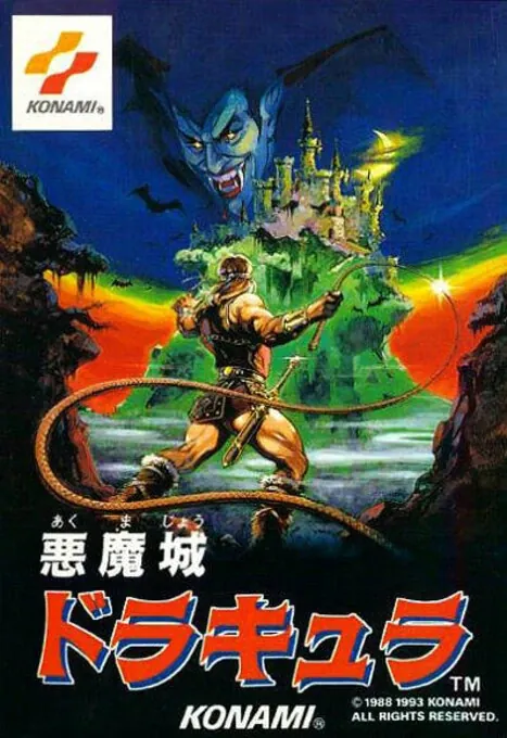 Jaquette de Akumajō Dracula
