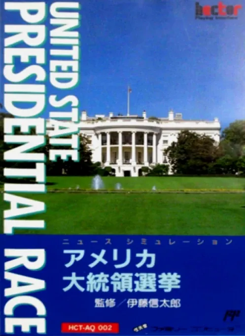 Jaquette de America Daitōryō Senkyo