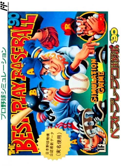 Jaquette de Best Play Pro Yakyū '90
